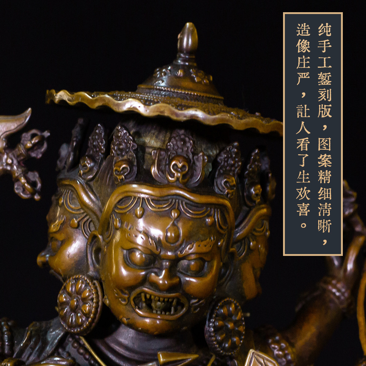 冠青造像  七寸乃琼护法 (白蛤尔王)-老皮壳鎏金  精品仿古鎏金铜像